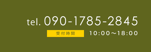 電話番号000-000-0000